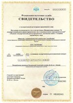 Реквизиты АрендаАвто-ркт 